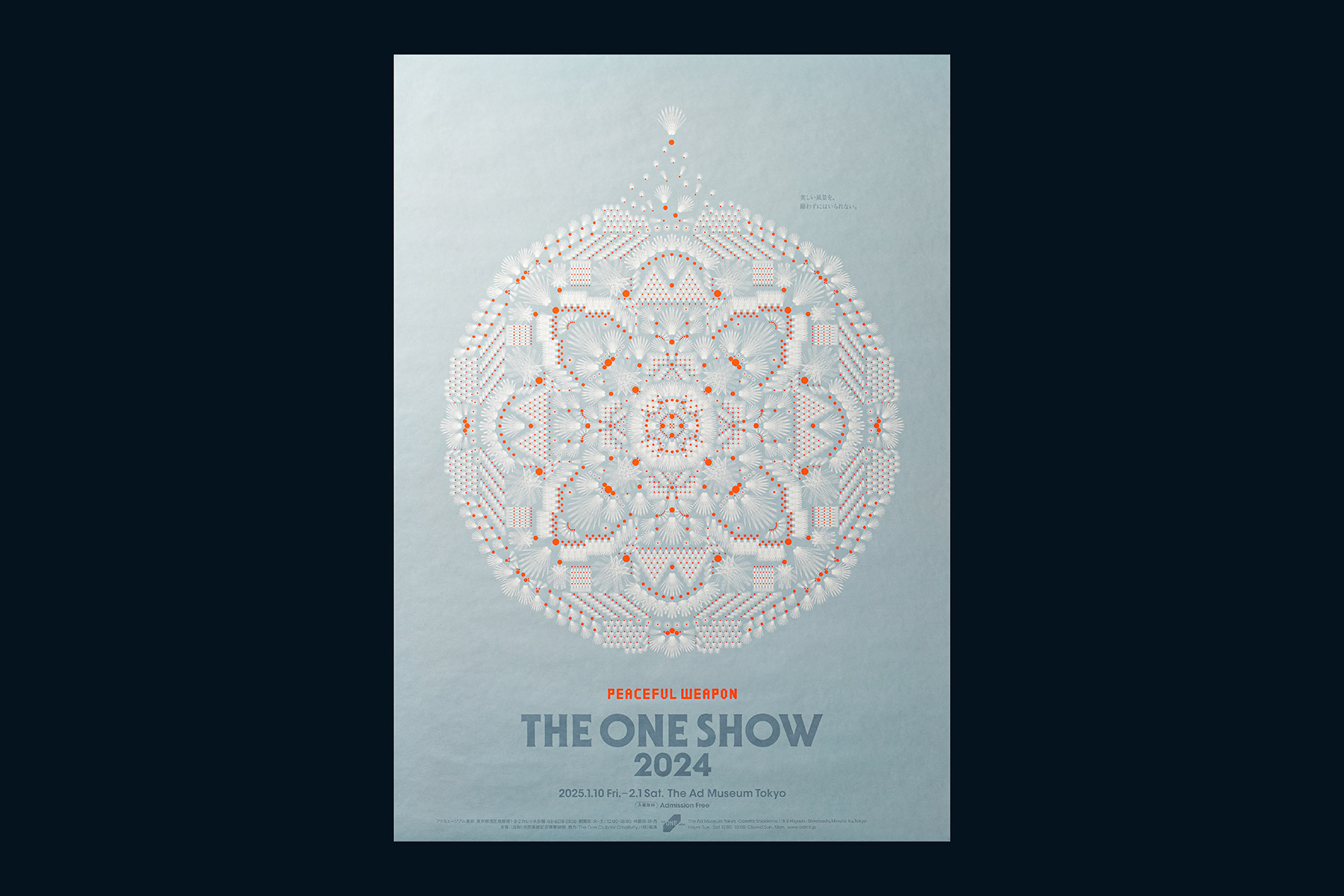 THE ONE SHOW展2024