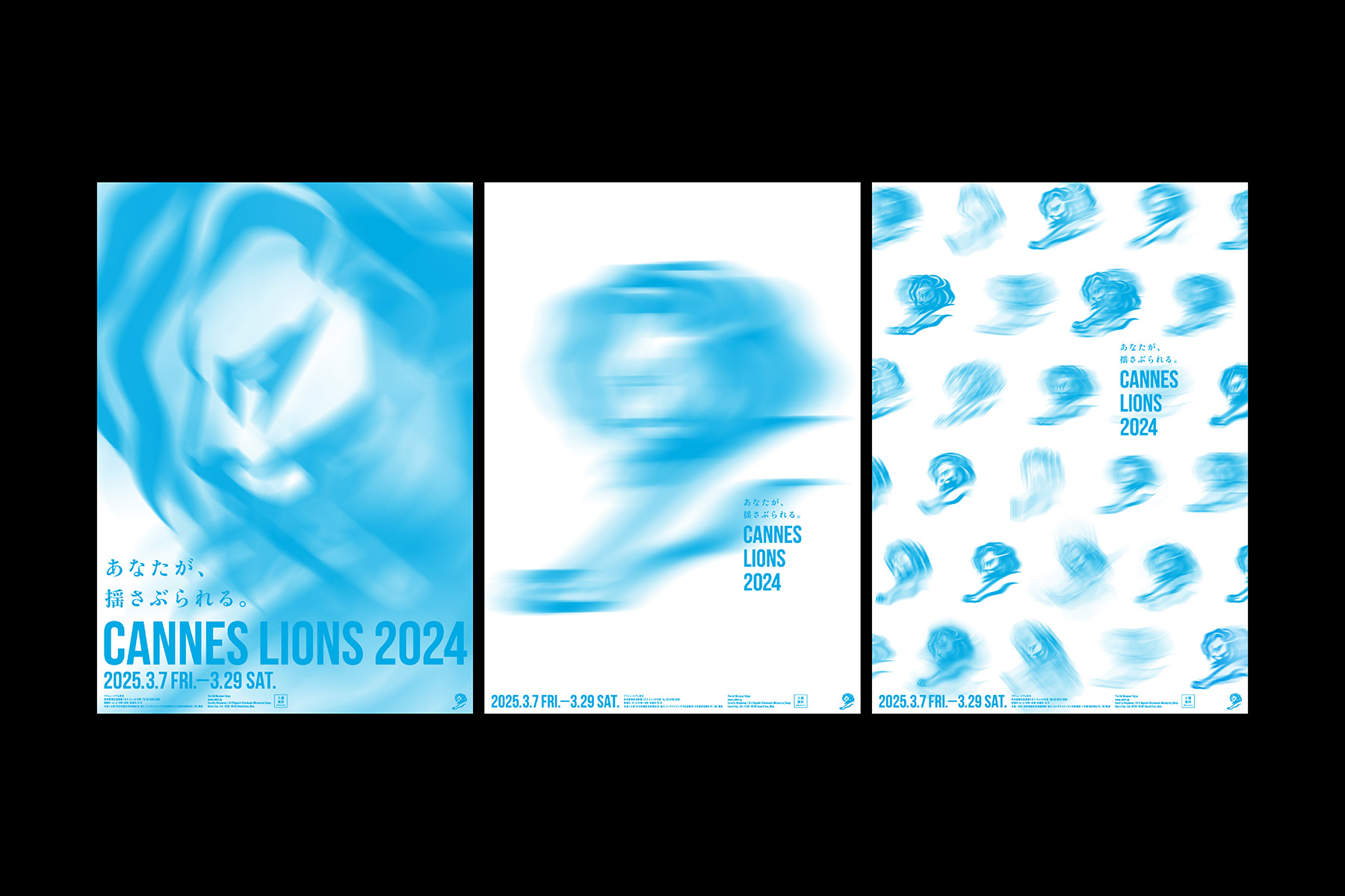 CANNES LIONS展2024