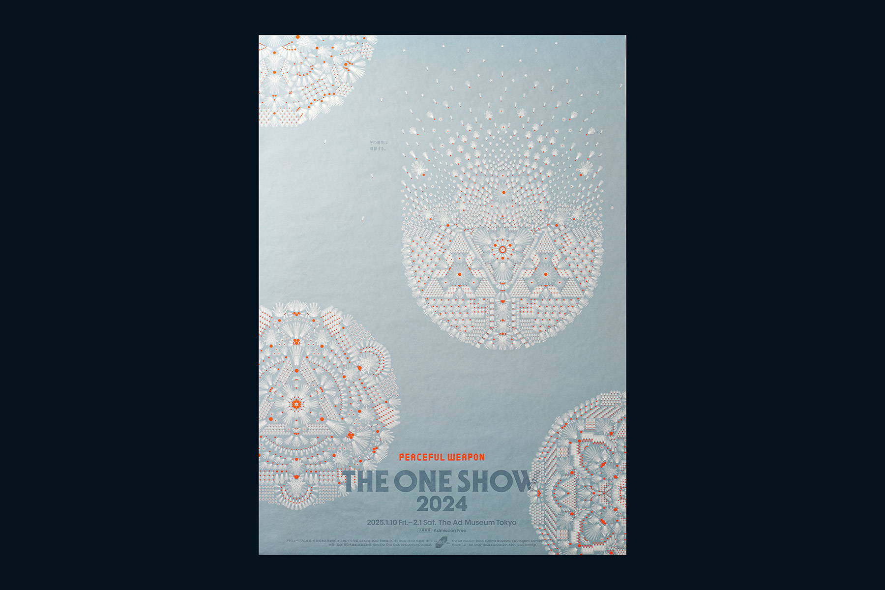 THE ONE SHOW展2024