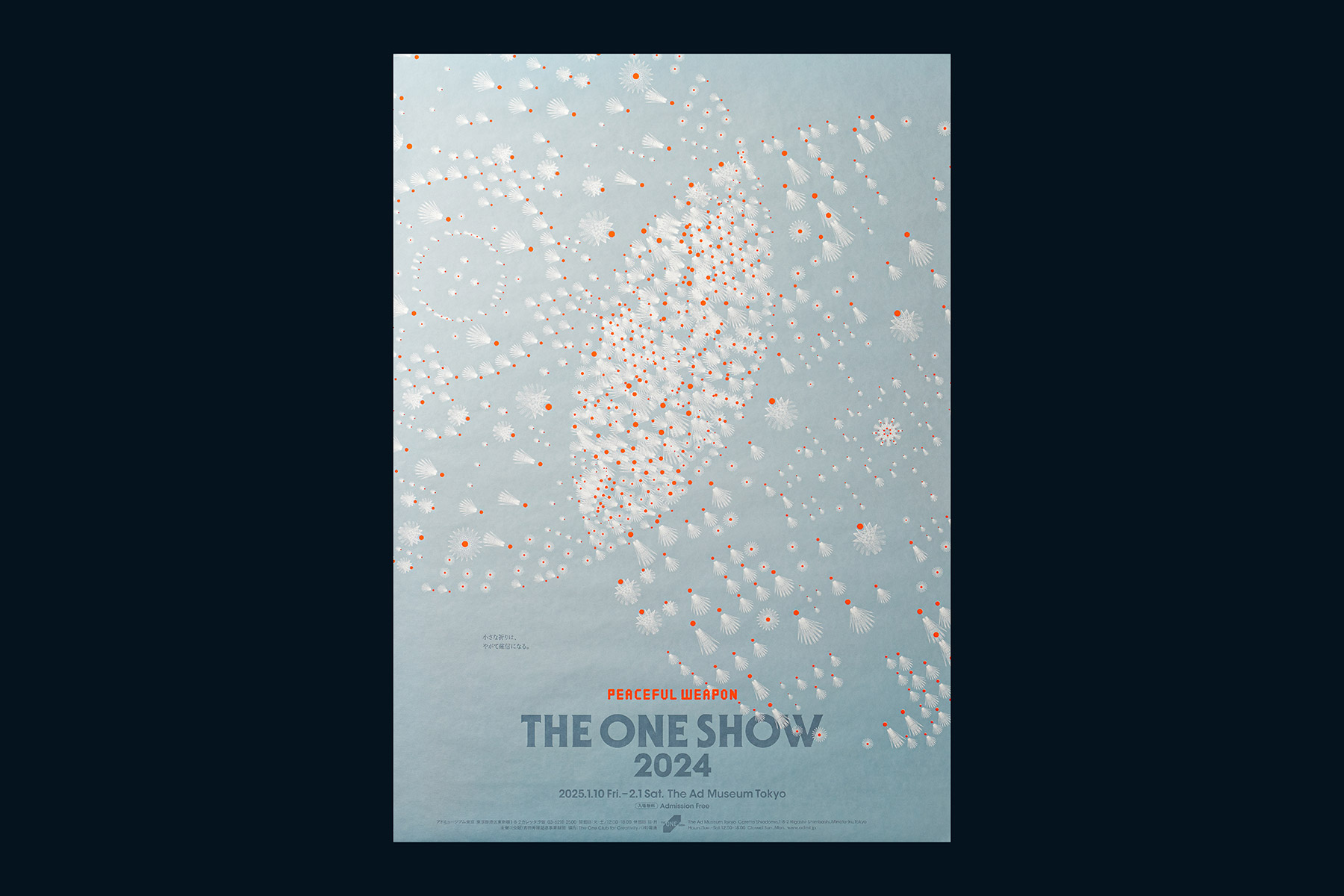 THE ONE SHOW展2024