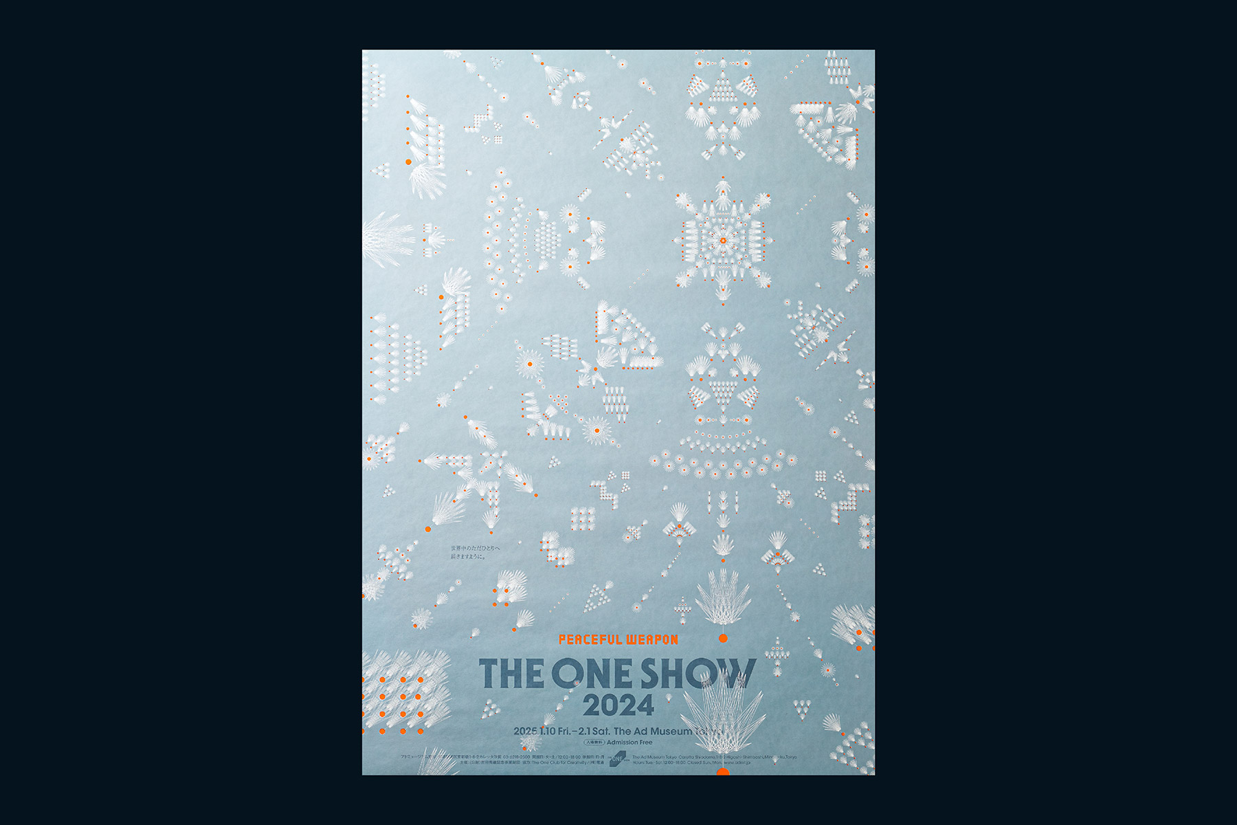 THE ONE SHOW展2024