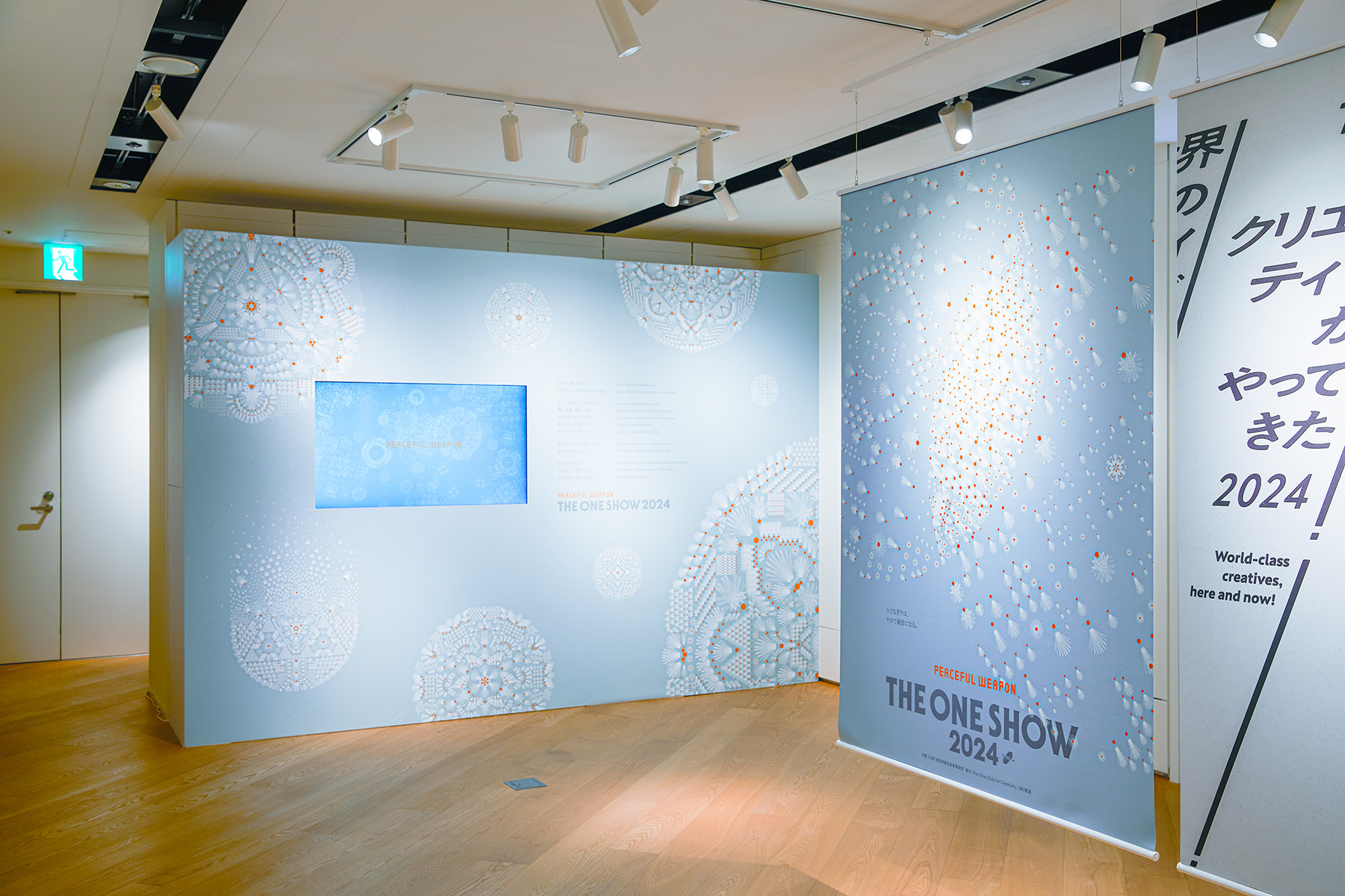 THE ONE SHOW展2024